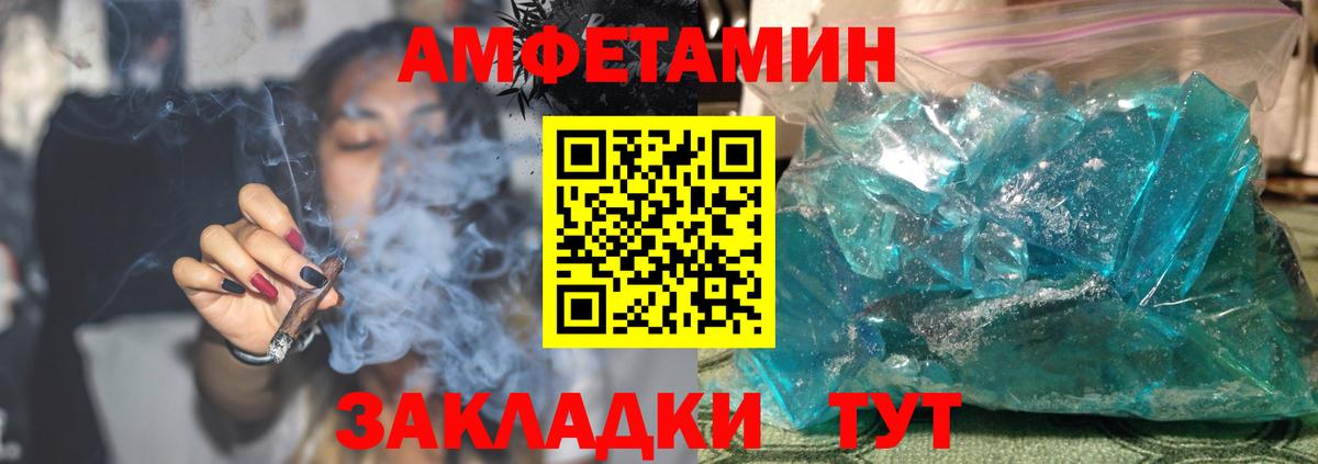 АМФЕТАМИН Розовый  Вход с VPN  АМФЕТАМИН  АМФЕТАМИН  Богородск 