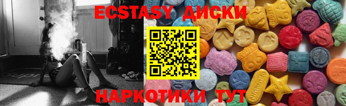ЭКСТАЗИ бентли Богородск