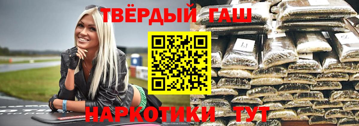 Богородск  Гашиш  Вход с VPN  Гашиш AMNESIA HAZE  ГАШИШ Изолятор 