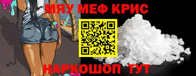 мет Боровичи