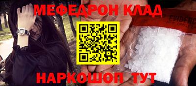 прущая мука Белореченск
