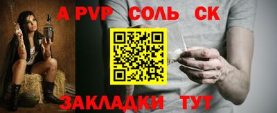 шишки Белорецк