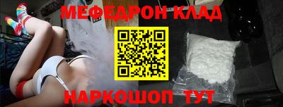 круглые Бердск