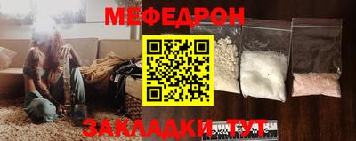шишки Белорецк