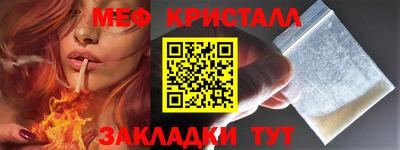 круглые Бердск