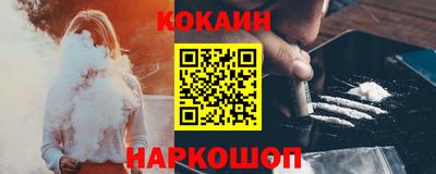 шишки Белорецк