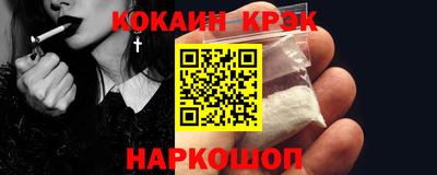 шишки Белорецк