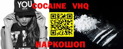 шишки Белорецк