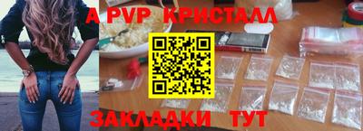 круглые Бердск