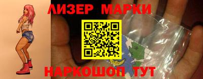 шишки Белорецк