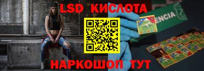 круглые Бердск