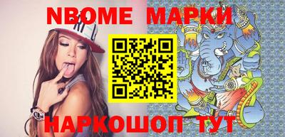 прущая мука Белореченск
