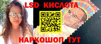 круглые Бердск