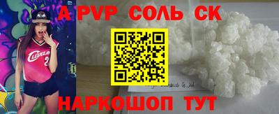 шишки Белорецк