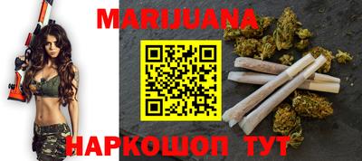 прущая мука Белореченск
