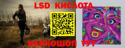 круглые Бердск
