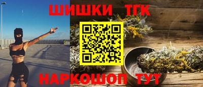 круглые Бердск