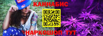 прущая мука Белореченск