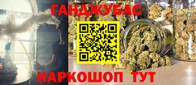 шишки Белорецк