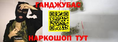 шишки Белорецк