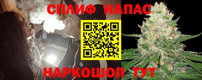 шишки Белорецк