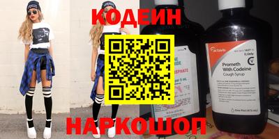 круглые Бердск