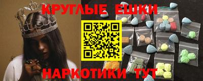 шишки Белорецк