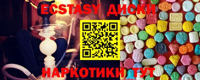 шишки Белорецк