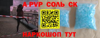 круглые Бердск