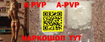 круглые Бердск