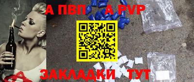 круглые Бердск