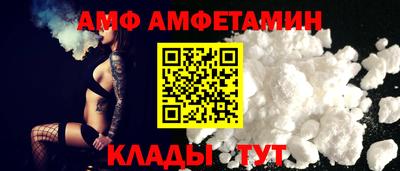 круглые Бердск