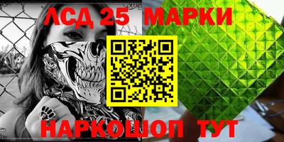 шишки Белорецк