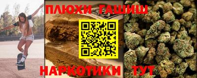 прущая мука Белореченск