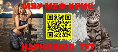 прущая мука Белореченск