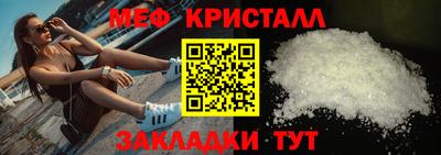 мет Боровичи