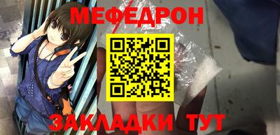 прущая мука Белореченск