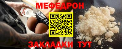 круглые Бердск