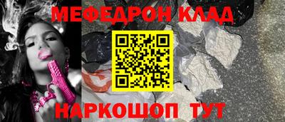 шишки Белорецк