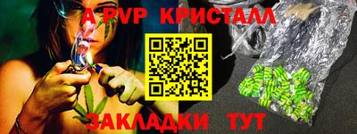 круглые Бердск