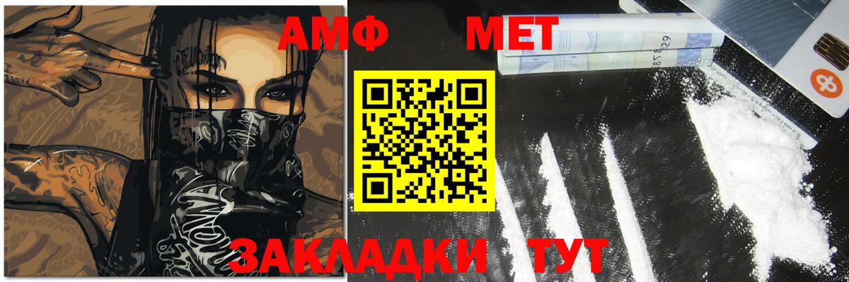 Первитин Декстрометамфетамин 99.9%  Вход с VPN  Богородск  Первитин Декстрометамфетамин 99.9% 