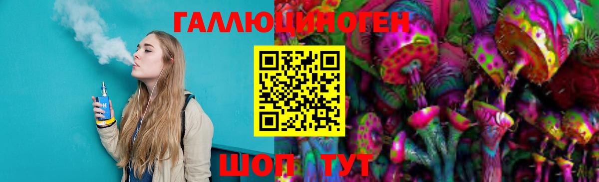 Галлюциногенные грибы MAGIC MUSHROOMS Богородск